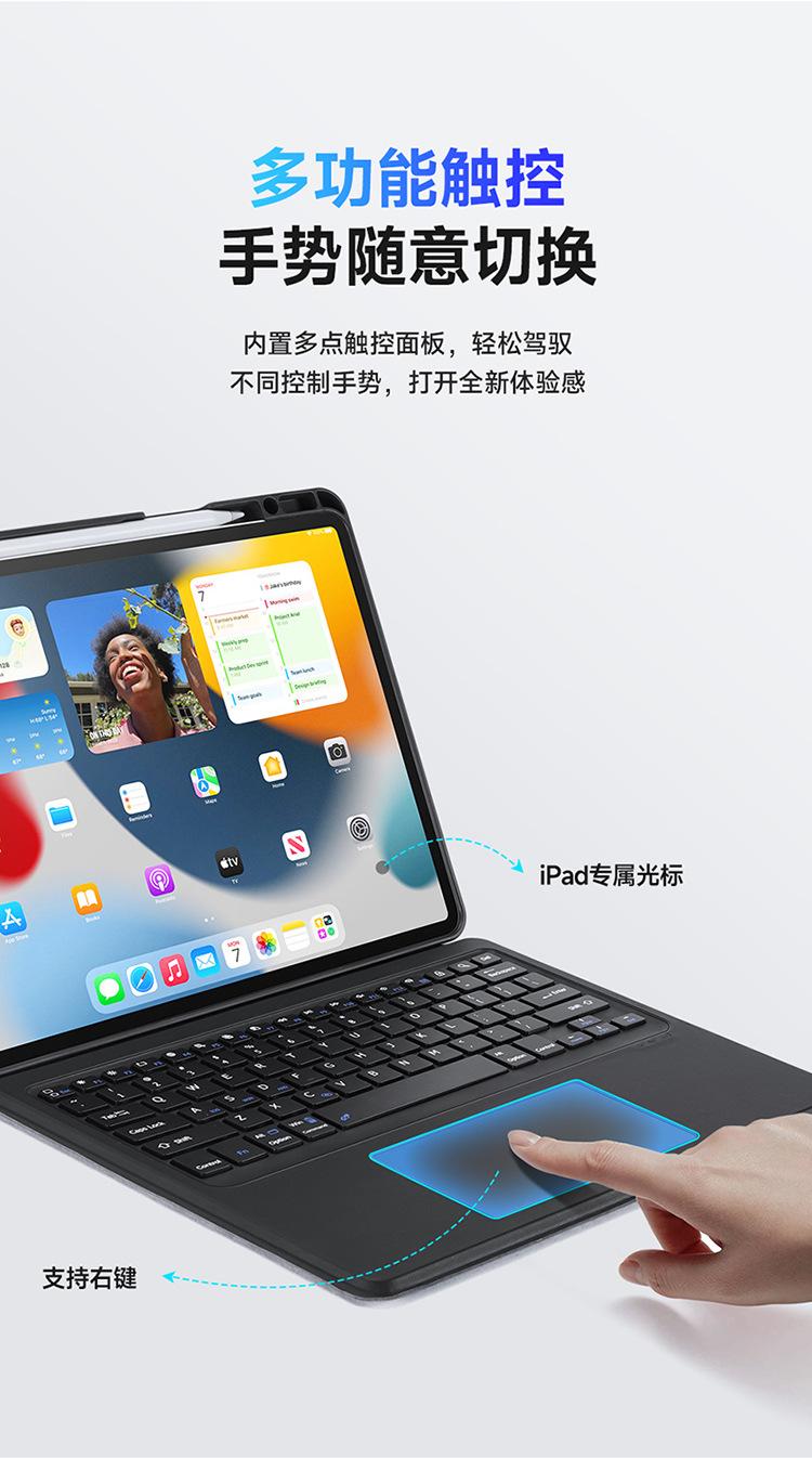 DK键盘详情01_12.jpg