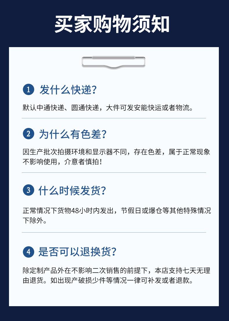 详情_12.jpg