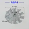 Aspas de Ventilador de Motor, Refrigeración de Equipos Comerciales, Ensamblaje de Juguetes DIY, Reparación de Aspas de Ventilador, Bujes de Eje de Hierro Electromecánicos