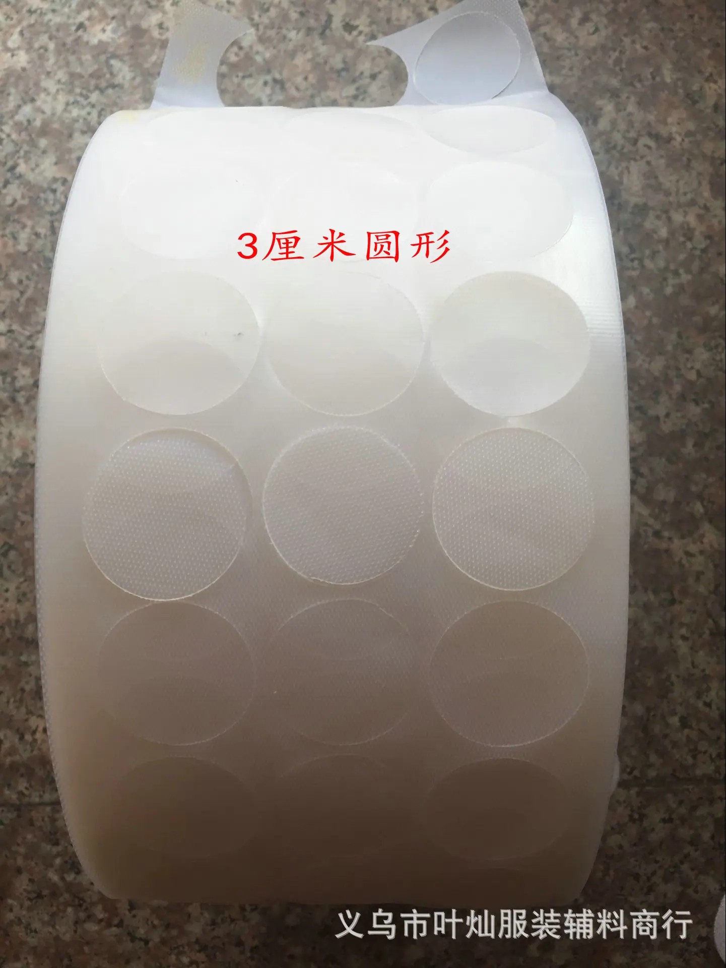3厘米塑料勾圆形