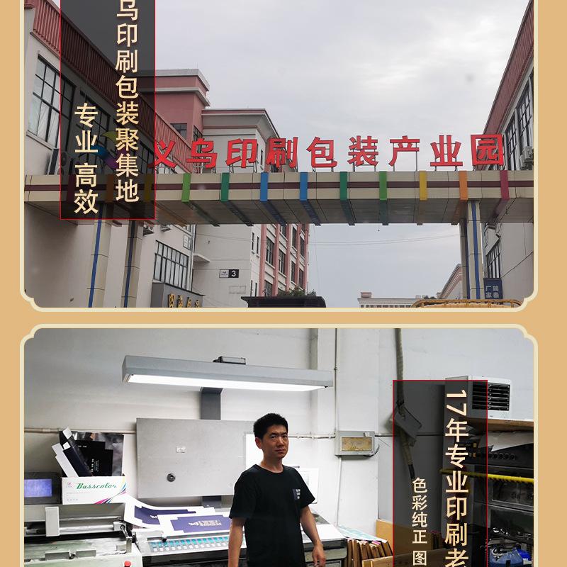 特产详情_17.jpg