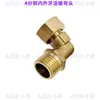 201 acero inoxidable electrochapado tee de unión suelta 4 puntos tee de rosca exterior móvil tee móvil exterior exterior e interior venta al por mayor
