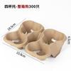Portavasos de Papel Desechable para Bebidas de Té con Leche y Café, Portavasos Individual/Doble para Cuatro Vasos, Embalaje para Llevar, Esencial para Llevar