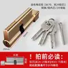 Cilindro de Cerradura Pequeño Doméstico 70 para Puertas de Dormitorio, Puertas de Madera Maciza, Cuerpo de Cerradura de Cobre Sólido, Juego de Cerradura de Puerta Tradicional