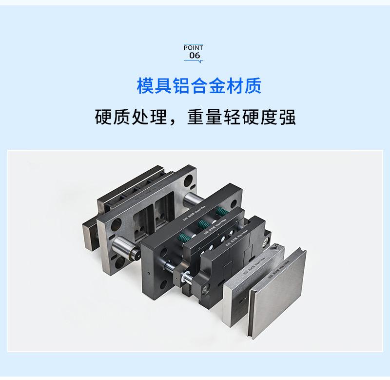 全自动泡罩包装机