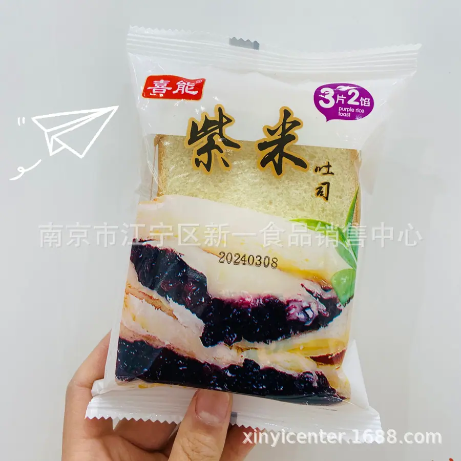 喜能2