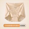 Roupas Íntimas de Renda Romântica Francesa para Mulheres, Estilo Fino de Verão, Algodão Puro, Cintura Média, Respirável, Sem Marcas, Calcinhas de Seda de Amora Antibacterianas 10A