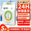 Chuangxing Xinjiang Qitai Harina Orgánica Trigo de Gluten Medio Fuerte Certificada Orgánica 2.5kg Harina Multiusos Compra Grupal Wholesale