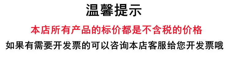 发票1