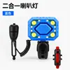Luz para Bicicleta de Montanha, Lanterna de Cabeça, Luz com Buzina, Carregamento USB, Buzina, Campainha, Lanterna Traseira, Acessórios de Equipamentos de Ciclismo