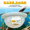 Alimentador flotante para acuario para peces pequeños, recipiente flotante especializado para alimentar y esconder peces y camarones, fácil de instalar y limpiar