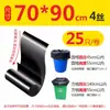 Bolsa de Basura Extra Gruesa Enrollada Sin Lágrimas Grande Negra Propiedad Hotel Sanidad Limpieza Cocina Comercial Bolsa de Plástico