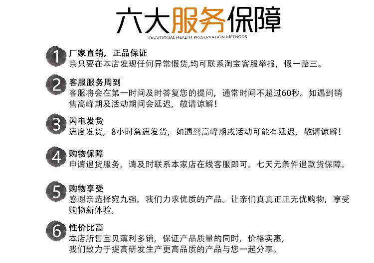 宛九强_16.jpg