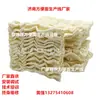 Equipamentos de Produção e Processamento de Macarrão Instantâneo de Jiangsu, Linha de Produção de Macarrão Instantâneo Frito e Não Frito