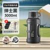 Botella Térmica de Acero Inoxidable 316 de Gran Capacidad para Exteriores, Termo Portátil, Taza para Viaje en Coche, Botella de Agua Caliente para el Hogar