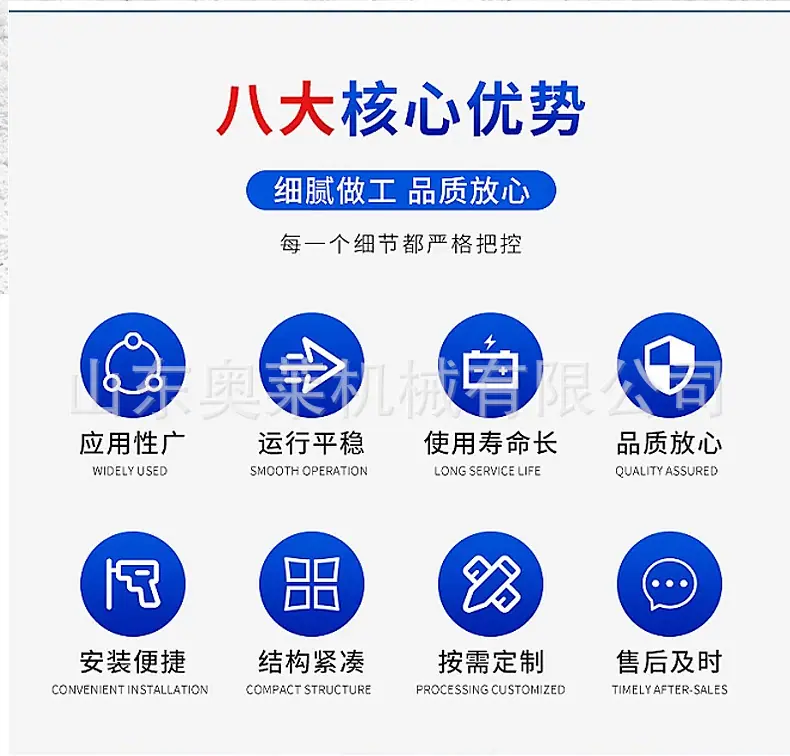 融雪撒布机详情-3_02.jpg