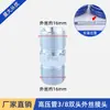 Accesorios para Máquina de Pintar Airless de Alta Presión Conector Rápido Giratorio Pintura de Látex Junta de Tubería de Tres Vías Universal