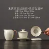 Colador de té creativo Ruyao, Filtro de té cerámico casero estilo chino, Separación de té y agua, Accesorio integrado para juego de té Kung Fu