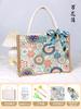 Día de la Madre Bolsa Hecha a Mano Regalo Material DIY Fabricación de Bolsas Hechas a Mano Regalo Creativo de Cumpleaños para Madre e Hijo