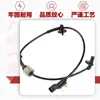 Sensor ABS 20971873 23498355 0265009963 Als2631 Adecuado para Chevrolet