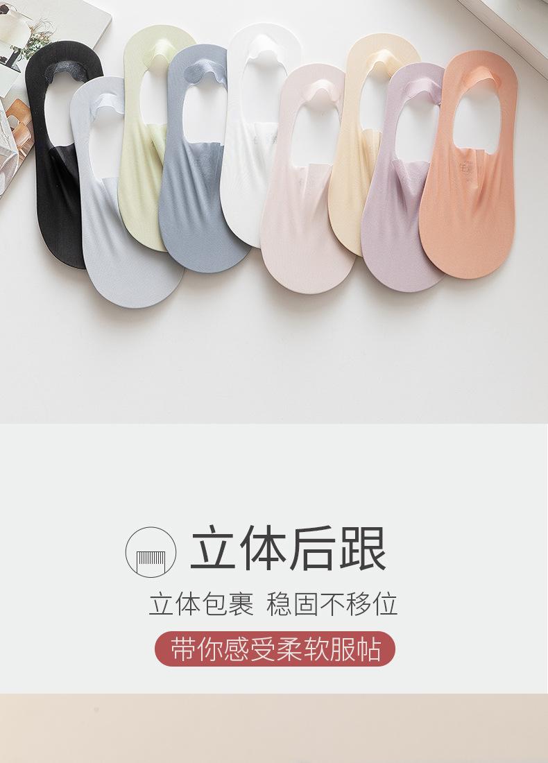 6098超薄深口冰丝_12