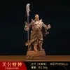 Dios de la Riqueza Guan Gong Adornos Guan Yu Guan Erye Wu Dios de la Riqueza Estatua Hogar Edificaciones Sala de Estar Suerte Regalo de Apertura de Negocio