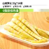 Montaña Bibi Zan Brotes de Bambú con Pimienta Brotes de Bambú Frescos Encurtidos Brotes de Bambú Crujientes Bocadillo Casual Brotes de Bambú Ácidos Serie Lista para Comer Bocadillos Pequeños