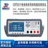 Probador de resistividad de conductores de cables y alambres serie Xinyang CXT5511/5510 en stock