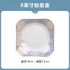 Jingdezhen Plato Hondo de Porcelana de Hueso de Alta Gama Palillos Venta al por Mayor Vajilla Time Walk Elección de Regalo Cerámica