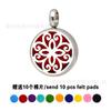 Collar de pareja para hombre y mujer que combina con todo, de acero inoxidable de 15 mm, con colgante de aromaterapia con fragancia de aceite esencial esparcido y hueco, con caja de fotos
