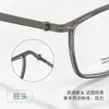 Yitong "U2707" Gafas de Titanio Puro Retro Lindberg para Hombre, Montura Cuadrada Ultraligera para Gafas de Prescripción, Venta al por Mayor Danyang