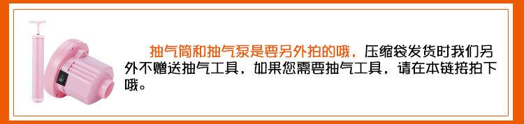 详情注意事项_03