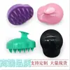 Estilo Calabaza Cepillo Masajeador de Goma Suave Cepillo para Champú Drenaje de Meridianos Cuidado de la Salud Baño Cepillo de Baño Belleza Cuidado del Cabello Cepillo de Silicona Peine
