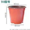 Vasos para Mudas, Vasos para Plantio de Suculentas, Vasos Nutritivos Grandes, Vasos para Mudas, Vasos de Flores Simples Espessos de Plástico Descartável