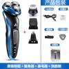 Cabo USB 110V-220V Lâmina Espada Voadora Masculina Lâmina Dupla Lâmina Tripla Barbeador Elétrico para Carro