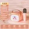 Caixa de Som Bluetooth Disney P12 Pequena para Casa Ktv Microfone Sem Fio Mini Portátil