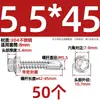 Tornillos para metal con punta de broca acero inoxidable 410 cabeza hexagonal acero de color teja autoperforantes de cola de golondrina 4.2M4.8M5.5M6.3