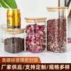Fabricante Personalizado Frasco Triangular Sellado de Vidrio de Borosilicato Hogareño Frasco Sellado para Granos Frasco de Almacenamiento Frasco para Frutas Secas