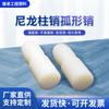 Fabricantes Pasador de nailon Pasador de nailon blanco Maquinaria Equipo Varilla de nailon MC Vertido Pasador de nailon Varilla de nailon blanco