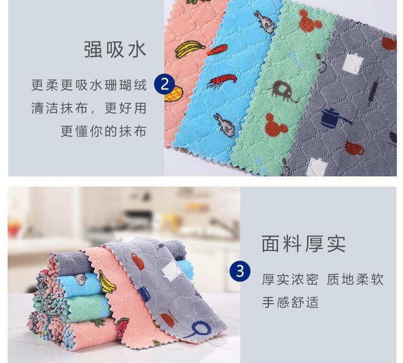 抹布_14