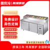 Mesa de Espalhar Pizza Armário Conservador de Frescor Mesa de Salada Refrigerada a Ar Comercial Pesca de Frutas Bancada Refrigerada para Pizza Armário de Exposição Freezer