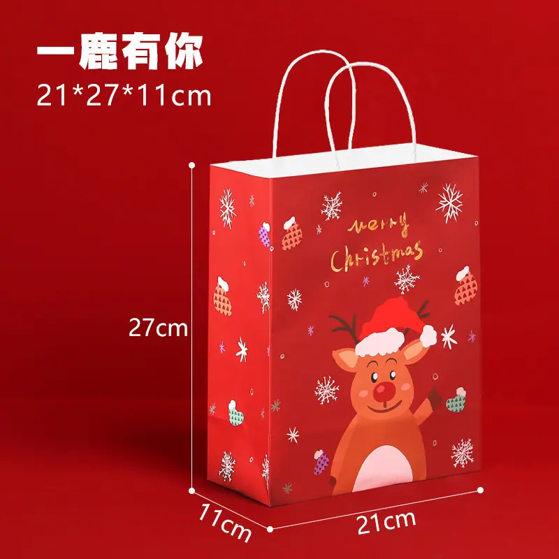 一鹿有你.jpg