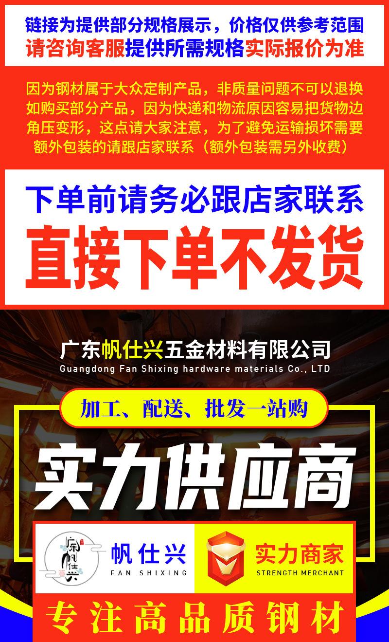 C型钢_01.jpg