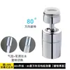 Extensor de Grifo Universal Extensión Filtro Grifo Artefacto Antisalpicaduras Junta Giratoria Brazo Mecánico Cocina