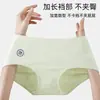 Pantaletas Jacquard Antibacterianas de Algodón Puro 10A para Niñas, Seda de Morera, Entrepierna Extendida, Sin Costuras, Tallas Grandes, Cintura Media-Alta, Bragas que se Ajustan a la Cadera