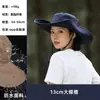 Sombrero de Senderismo de Vaquero Occidental para Hombres con Ala Ancha, Adecuado para Alpinismo, Actividades en el Desierto, Campismo al Aire Libre, Protección Solar y Senderismo; También Adecuado para Mujeres, Sombrilla, Protección Solar, Sombrero de Pescador