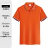 Camisa Polo de Manga Corta de Seda de Hielo Ropa de Trabajo Logo Impreso Personalizado Ropa de Trabajo Camiseta con Cuello de Solapa Camisa Publicitaria Cultural Ropa para Grupo