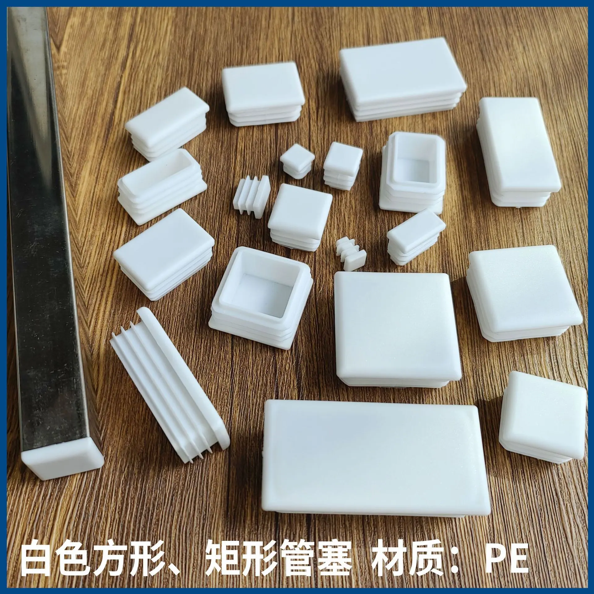 白色4