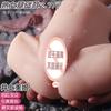 Jiuai Airplane Cup Vagina Hip Inverted Mold Big Butt Male Masturbation Appliance Suprimentos para adultos Entidade Inflável Boneca de Meio Corpo