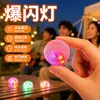 Luz de advertencia de vibración para vehículo eléctrico, luz intermitente roja y azul a prueba de agua anti-colisión trasera, no requiere cableado, luz LED para modificación de motocicleta